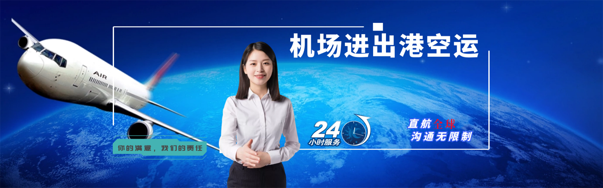 佳县到意大利物流公司-佳县至意大利物流专线-佳县空运到意大利-优时通物流有限公司