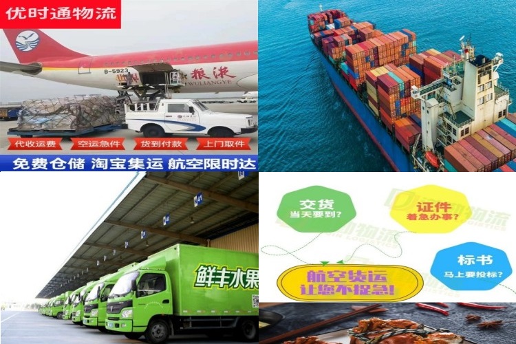 佳县到意大利航空货运公司-佳县到意大利物流专线